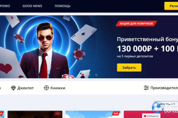 Кракен это гидра