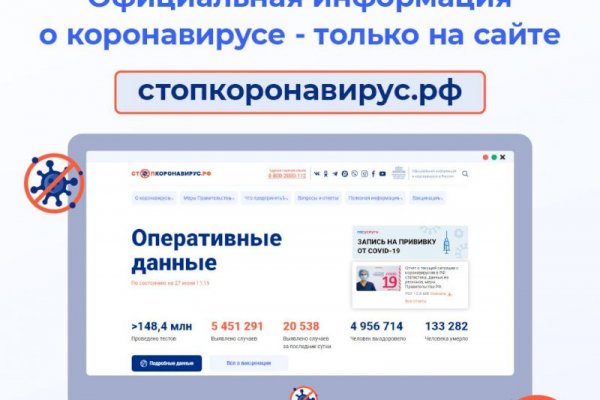 Кракен это гидра
