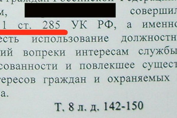 Кракен топ