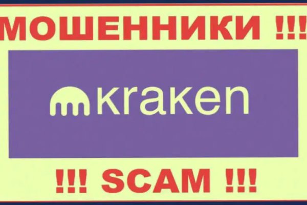 Кракен сайт 1kraken me