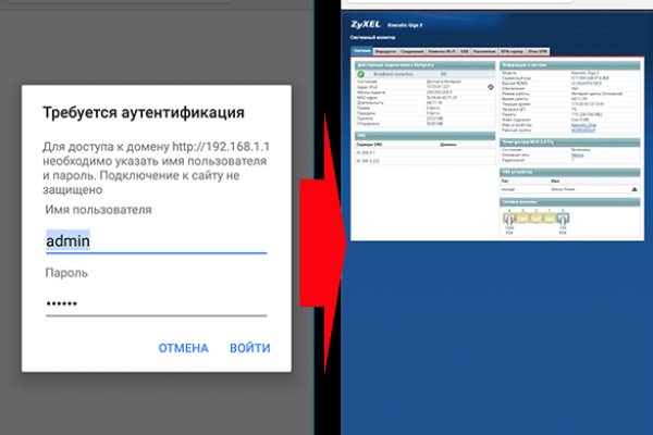 Зайти в кракен
