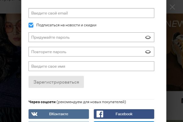 Кракен 22