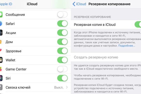Что такое кракен сайт
