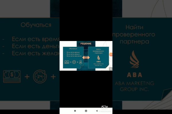 Кракен точка ат