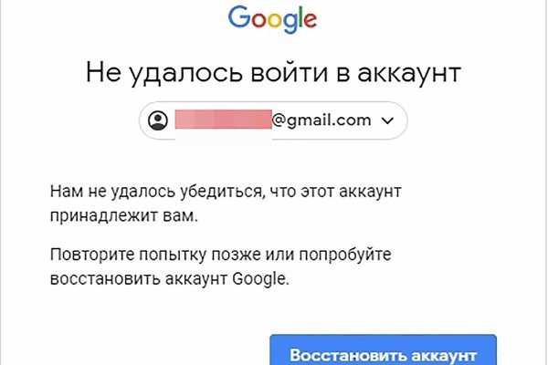 Kraken ссылка для тору