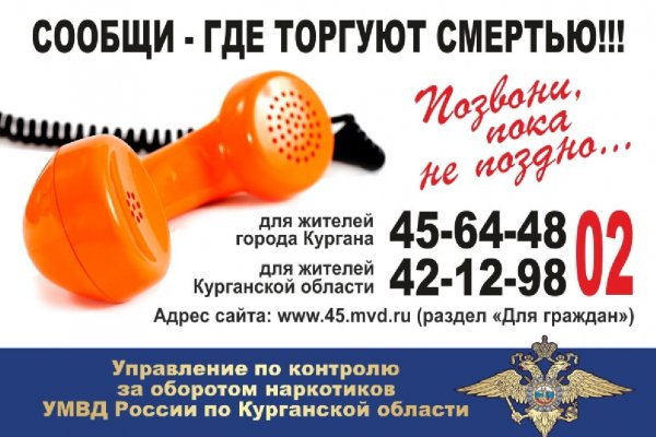 Ссылки супернета