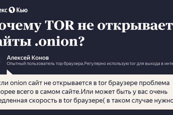 Kraken рынок