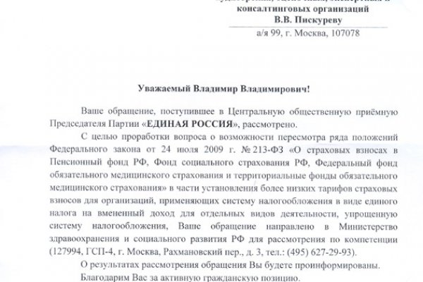 Kra38.cc Вход на сайт главная страница