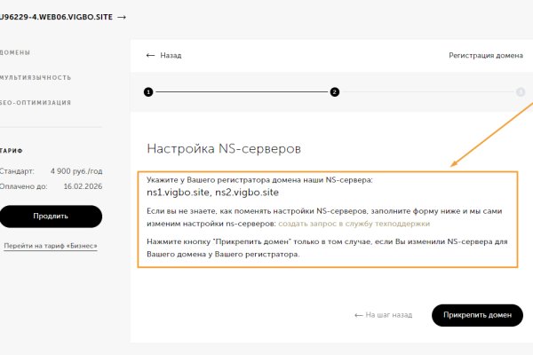 Кракен телеграмм магазин