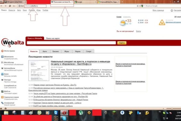 Кракен ссылка орион