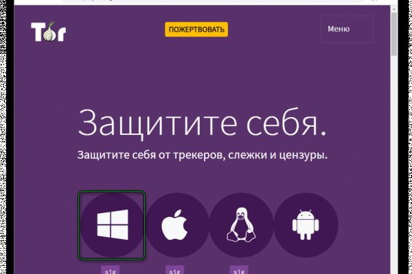 Как найти официальный сайт кракен