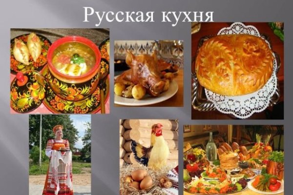 Как купить наркотик в кракен