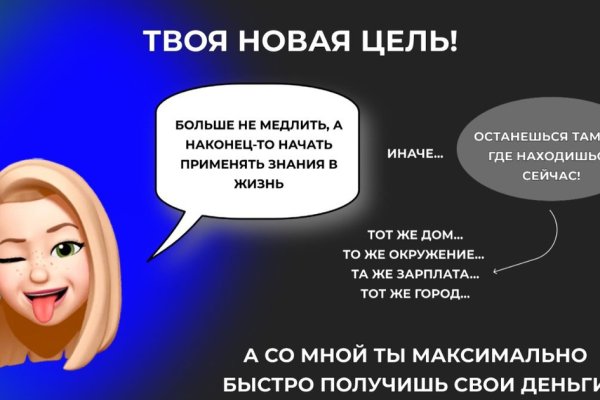 Кракен ссылку где