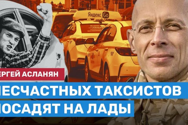 Даркмаркет кракен