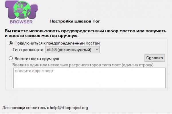 Кракен ссылка 2web krakendark link