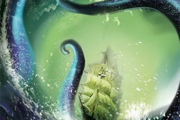 Kraken 22at
