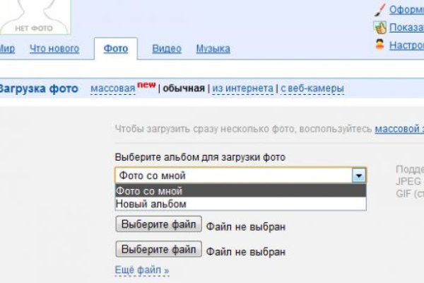 Кракен супернет войти