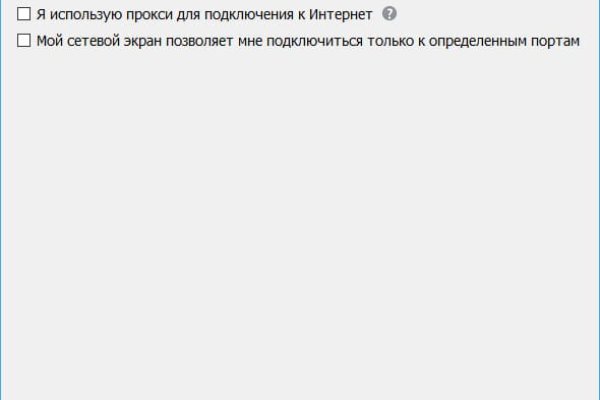 Не заходит на кракен