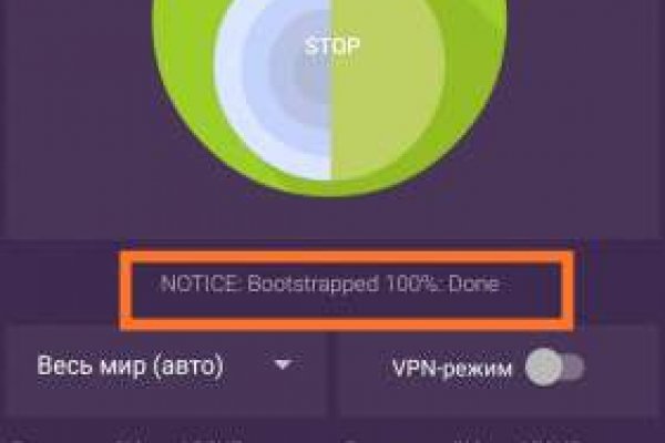 Вход на кракен