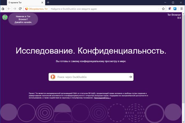 Кракен супернет store