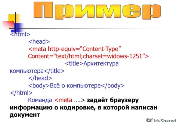 Кракен вход зеркало