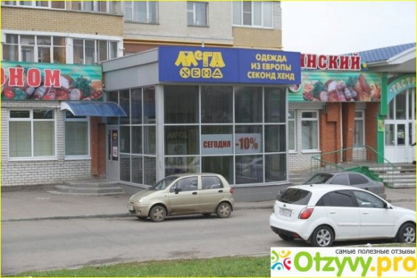 Сайты супернета