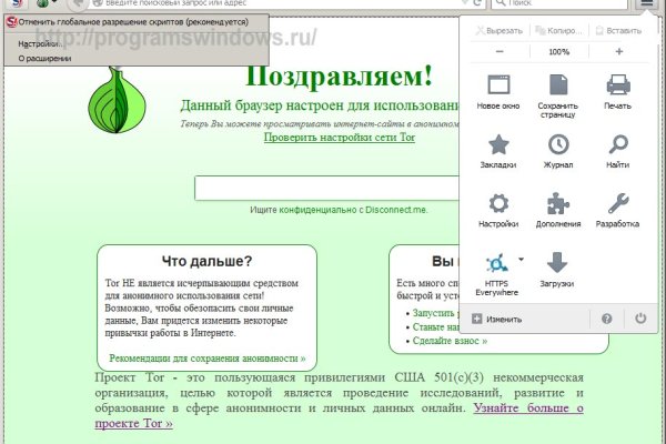 Кракен маркер супернет
