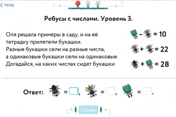Кракен 15 ссылка