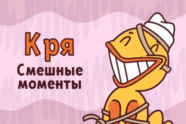 Кракен наркоплощадка