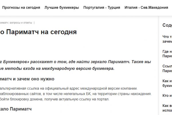 Кракен торговая