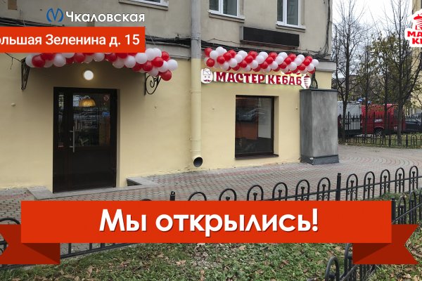 Кракен супернет ссылка