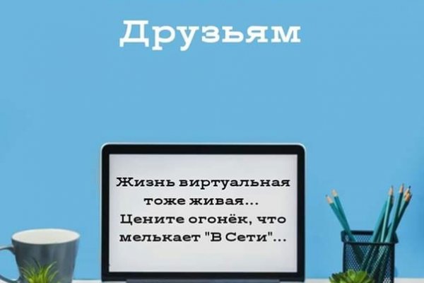 Mega whitenet ссылка
