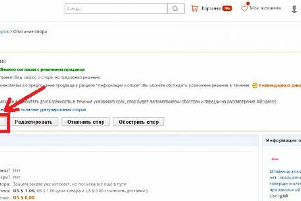 Kraken tor onion зеркало