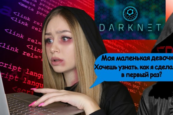 Кракен сайт ссылка kraken dark link