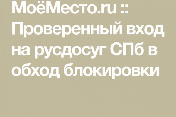 Кракен магазин супернет