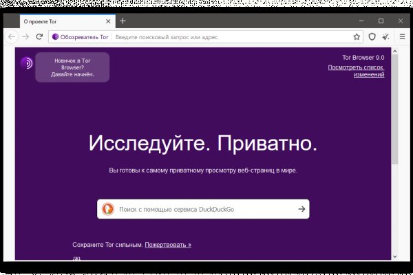 Kraken что это за сайт