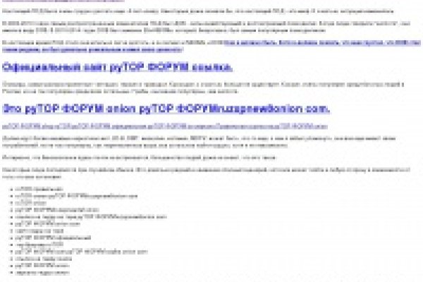 Ссылка на кракен тор kraken2 4aa337
