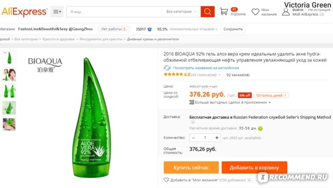 Tor kraken маркет