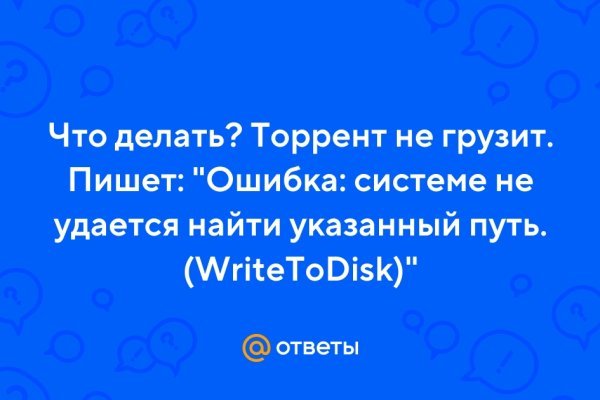 Clear ссылка на кракен