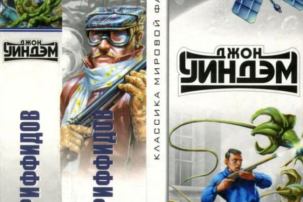 Кракен сайт покупок