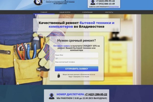 Kraken дарк магазин