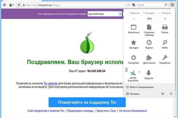 Что за маркетплейс кракен