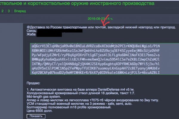 Ссылка кракен супернет маркет