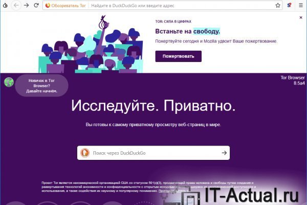 Ссылка на кракен супернет