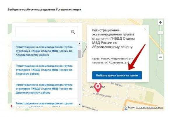 Кракен ссылка маркет