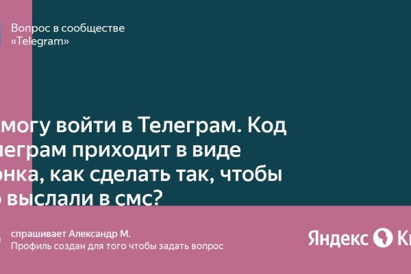 Через какой браузер можно зайти на кракен