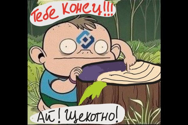 Кракен зеркало прокатис