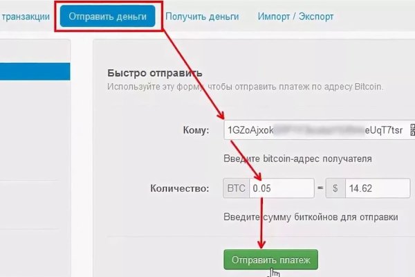 Мега кракен блэк спрут