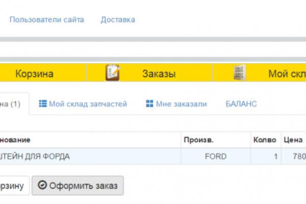 Сайт вместо гидры